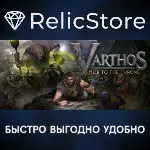Varthos - Heir to the Throne - STEAM GIFT РОССИЯ