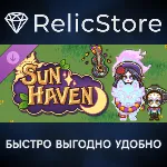 Sun Haven: Día de Delights Pack DLC - STEAM RU - irongamers.ru