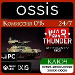 КЛЮЧ War Thunder - BMPT-72 "Terminator-2" P XBOX PC Код - irongamers.ru