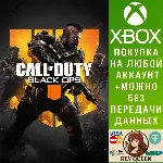 Call of Duty®: Black Ops 4 Xbox One & Xbox Series X|S - irongamers.ru