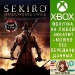 Sekiro™: Shadows Die Twice - издание &acute;Игра года&acute; Xbox - irongamers.ru