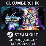 Mega Man Star Force Legacy Collection✅ STEAM GIFT✅ RU+МИР