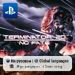 Terminator 2D: No Fate (PS4/PS5) | П2-П3