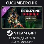 Deadzone: Rogue - MARK II Pack STEAM GIFT AUTO RU+МИР - irongamers.ru