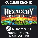 Hexarchy✅ STEAM GIFT AUTO✅ RU+МИР