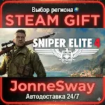 Sniper Elite 4 РУ/КЗ/УК/РБ/ТР/АР/КНР/ИНДИЯ