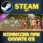 Victoria 3: Pivot of Empire - Immersion Pack СТИМ ПК