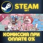 Calico Soundtrack СТИМ ПК ГИФТ АВТОДОСТАВКА ПОДАРОКА - irongamers.ru