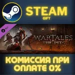 Wartales - Contract: The Pits СТИМ ПК ГИФТ АВТОДОСТАВКА