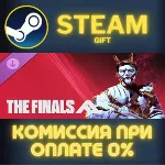 THE FINALS - VANGUARD TGM25 СТИМ ПК ГИФТ АВТОДОСТАВКА