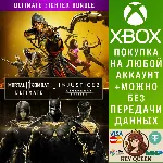 Комплект: Ultimate-издание MK11 + Injustice 2 - ле Xbox - irongamers.ru