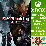 Resident Evil Remake Trilogy Xbox One & Xbox Series X|S - irongamers.ru