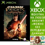 STAR WARS™ - Knights of the Old Republic™ Xbox One|X|S - irongamers.ru