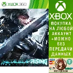 METAL GEAR RISING: REVENGEANCE Xbox One|X|S - irongamers.ru