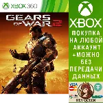 Gears of War 2 Xbox One & Xbox Series X|S - irongamers.ru