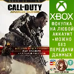 Золотое издание Call of Duty®: Advanced Warfare Xbox - irongamers.ru