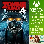 Zombie Army 4: Dead War Xbox One & Xbox Series X|S & PC - irongamers.ru