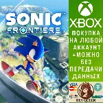 Sonic Frontiers Xbox One & Xbox Series X|S - irongamers.ru
