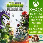 Plants vs. Zombies Garden Warfare Xbox One|X|S - irongamers.ru