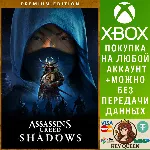 Assassin&acute;s Creed Shadows Premium Edition Xbox - irongamers.ru