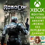 RoboCop: Rogue City - Unfinished Business Xbox X|S & PC - irongamers.ru