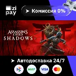 Assassin&acute;s Creed Shadows Digital Deluxe гифт РФ+МИР - irongamers.ru