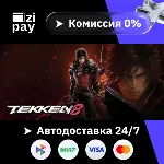 TEKKEN 8 Season 2 Ultimate Edition гифт авто РФ+МИР - irongamers.ru