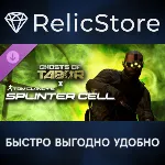 Ghosts of Tabor - Splinter Cell DLC - STEAM RU