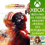 STAR WARS™: Squadrons Xbox One & Xbox Series X|S - irongamers.ru