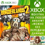 Borderlands 2 Xbox One & Xbox Series X|S - irongamers.ru