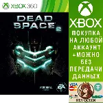 Dead Space™ 2 Xbox One & Xbox Series X|S - irongamers.ru