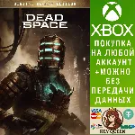 Dead Space Digital Deluxe Edition Xbox Series X|S - irongamers.ru