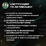 DYING LIGHT THE BEAST PS5 ПОКУПКА НА АККАУНТ PSN ТУРЦИЯ