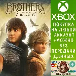 Brothers: A Tale of Two Sons Remake Xbox Series X|S - irongamers.ru