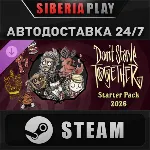 Don't Starve Together: Starter Pack 2026 DLC STEAM