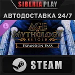 Age of Mythology: Retold - Expansion Pass DLC STEAM