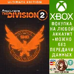 Tom Clancy’s The Division 2 – издание Ultimate Edi Xbox - irongamers.ru
