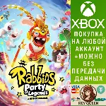 Rabbids Легендарное путешествие Xbox One|X|S - irongamers.ru