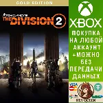 Tom Clancy’s The Division 2 – издание Gold Edition Xbox - irongamers.ru