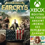 Far Cry® 5 Gold Edition Xbox One & Xbox Series X|S - irongamers.ru