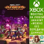 Minecraft Dungeons максимальный выпуск Xbox One|X|S - irongamers.ru