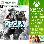 Tom Clancy’s Ghost Recon Future Soldier Xbox One|X|S - irongamers.ru