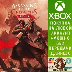 Assassin&acute;s Creed® Chronicles: Россия Xbox One|X|S - irongamers.ru