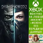 Dishonored 2 Xbox One & Xbox Series X|S - irongamers.ru