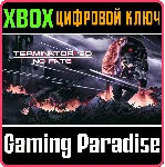 TERMINATOR 2D: NO FATE XBOX КЛЮЧ/КОД