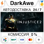 Injustice™ 2 +ВЫБОР STEAM•RU АВТОДОСТАВКА 0% - irongamers.ru