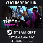Lust Theory Season 3 STEAM GIFT AUTO RU+МИР - irongamers.ru