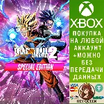 DRAGON BALL XENOVERSE 2 - Special Edition Xbox&PC - irongamers.ru
