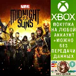 Полночные солнца Marvel для Xbox One - irongamers.ru