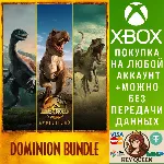 Комплект «Господство» для Jurassic World Evolut Xbox&PC - irongamers.ru